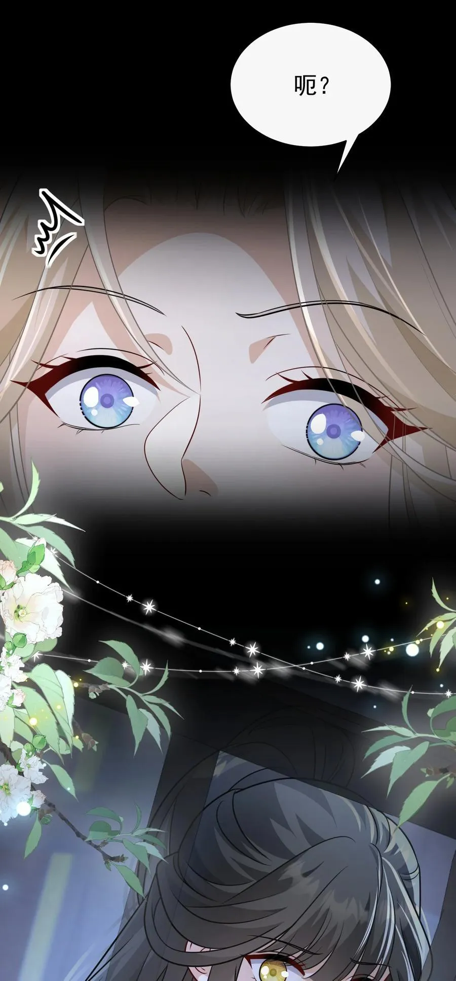 015 原书女主登场32