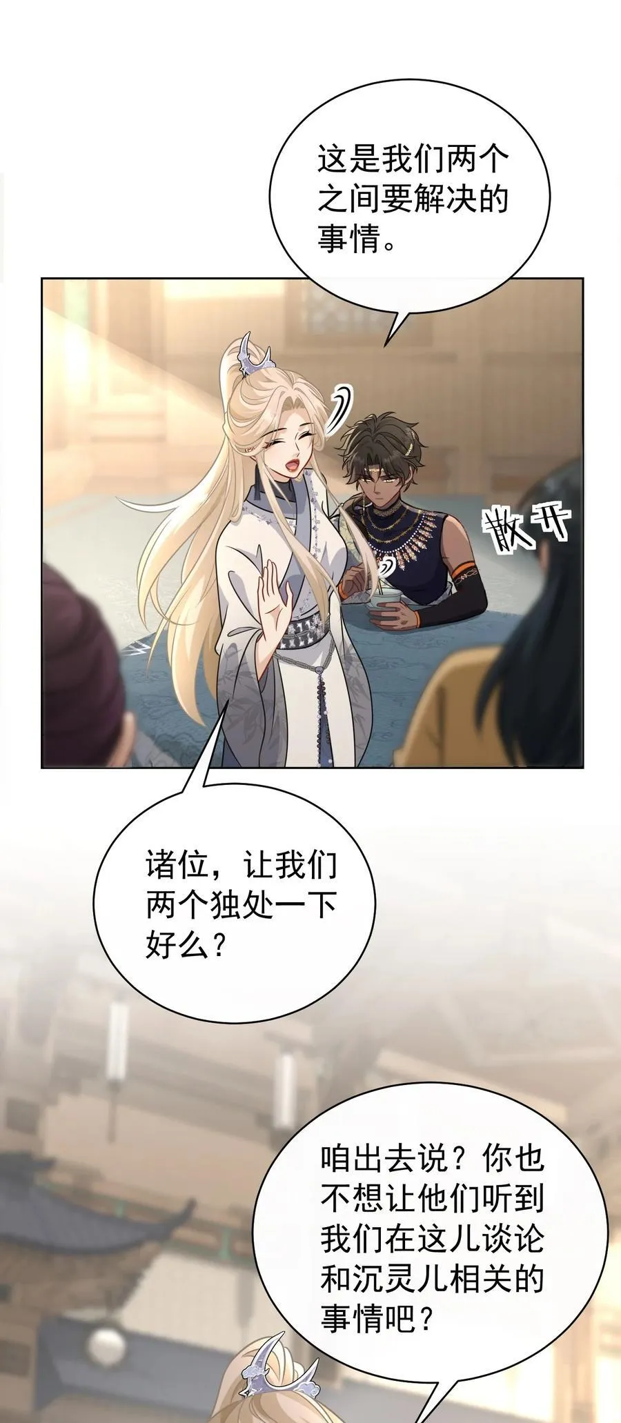 018 花无期29