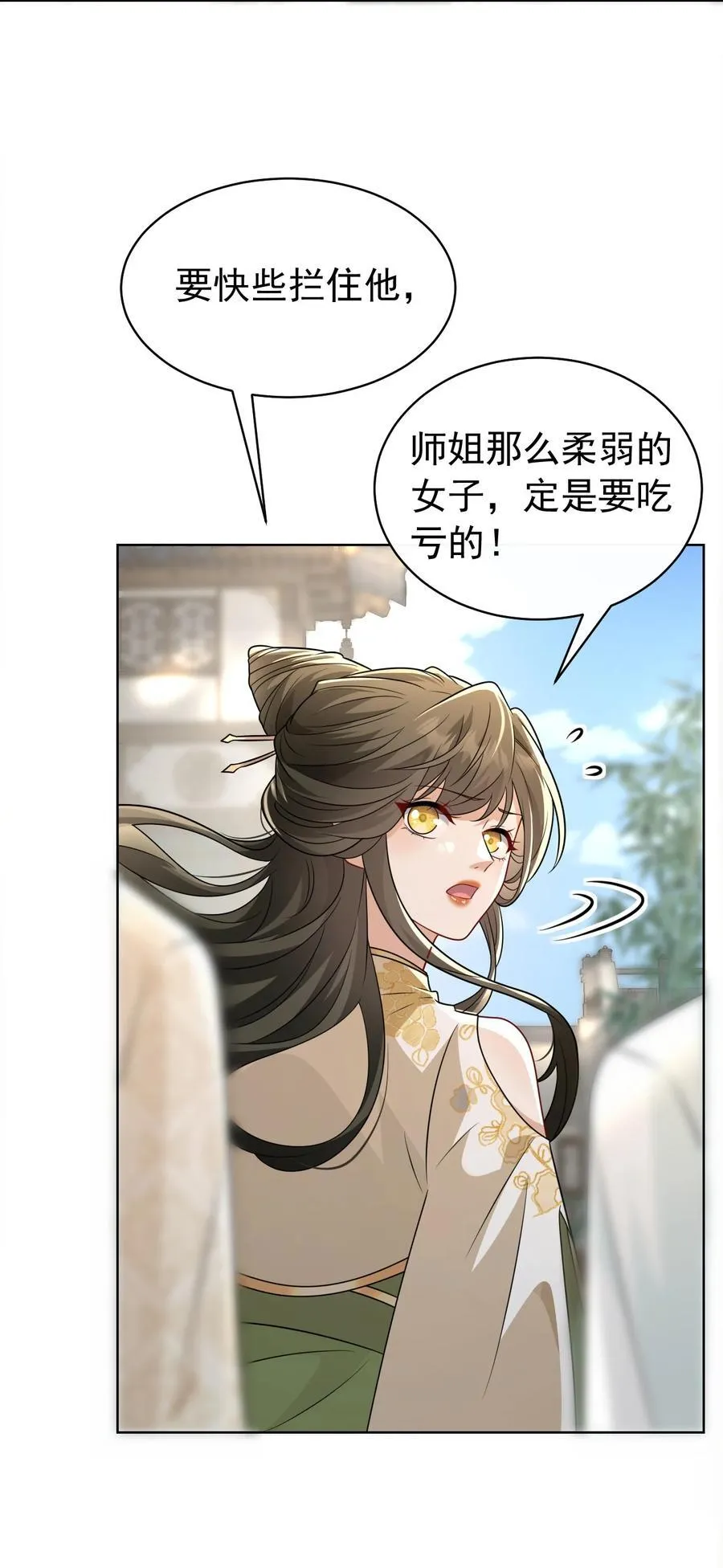 018 花无期17