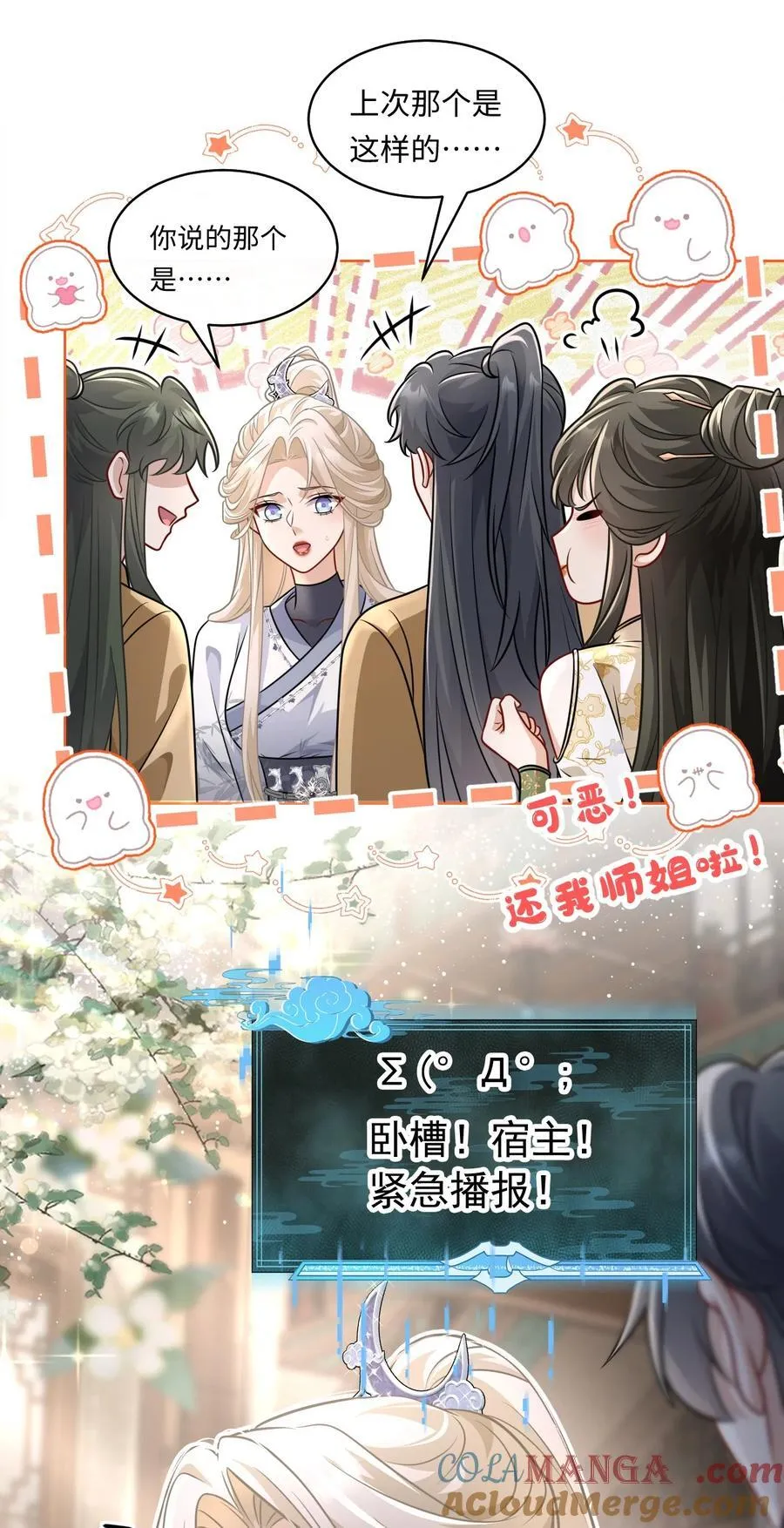 017 怎么又要杀我？40