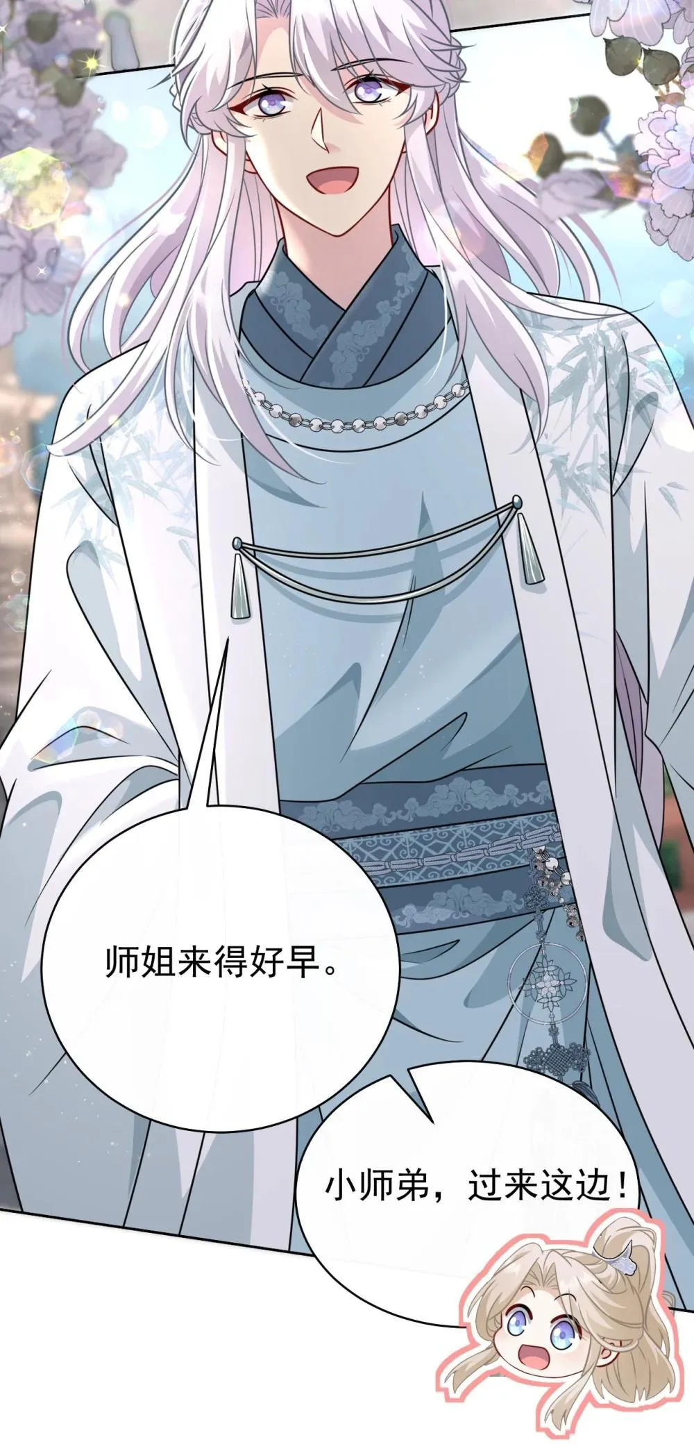 022 拜师大典36