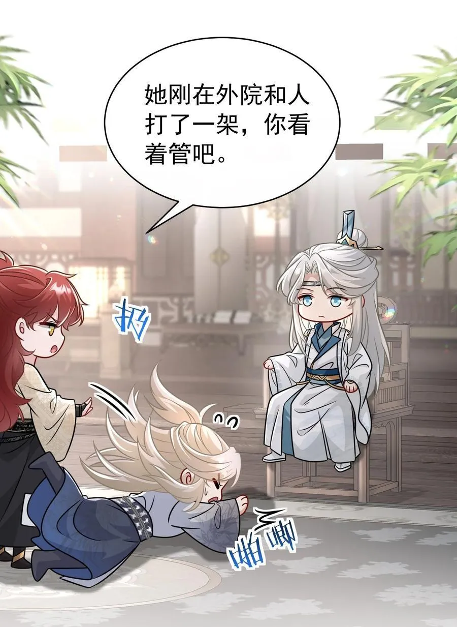 019 别丢下我啊！32