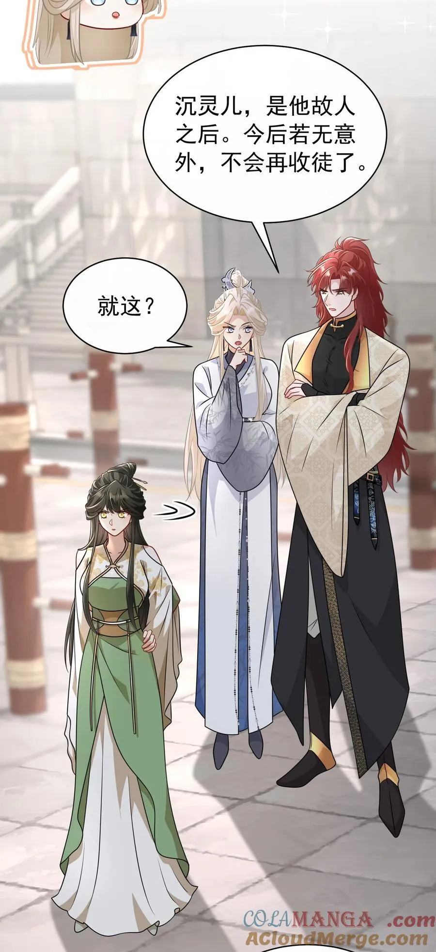 019 别丢下我啊！24