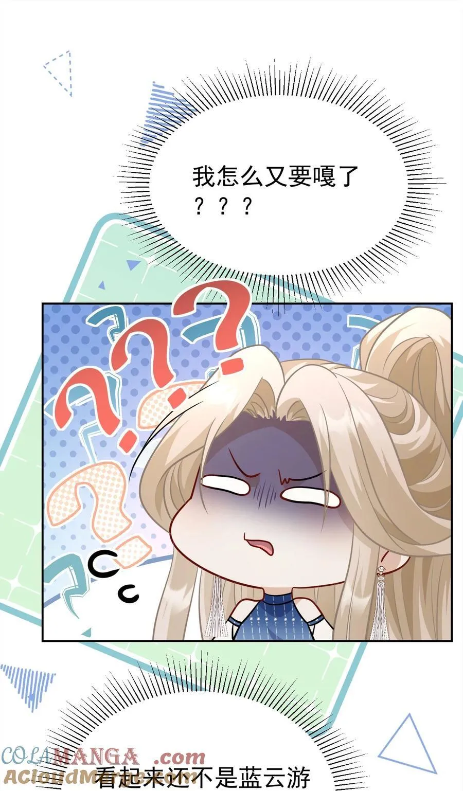 013 修罗场45