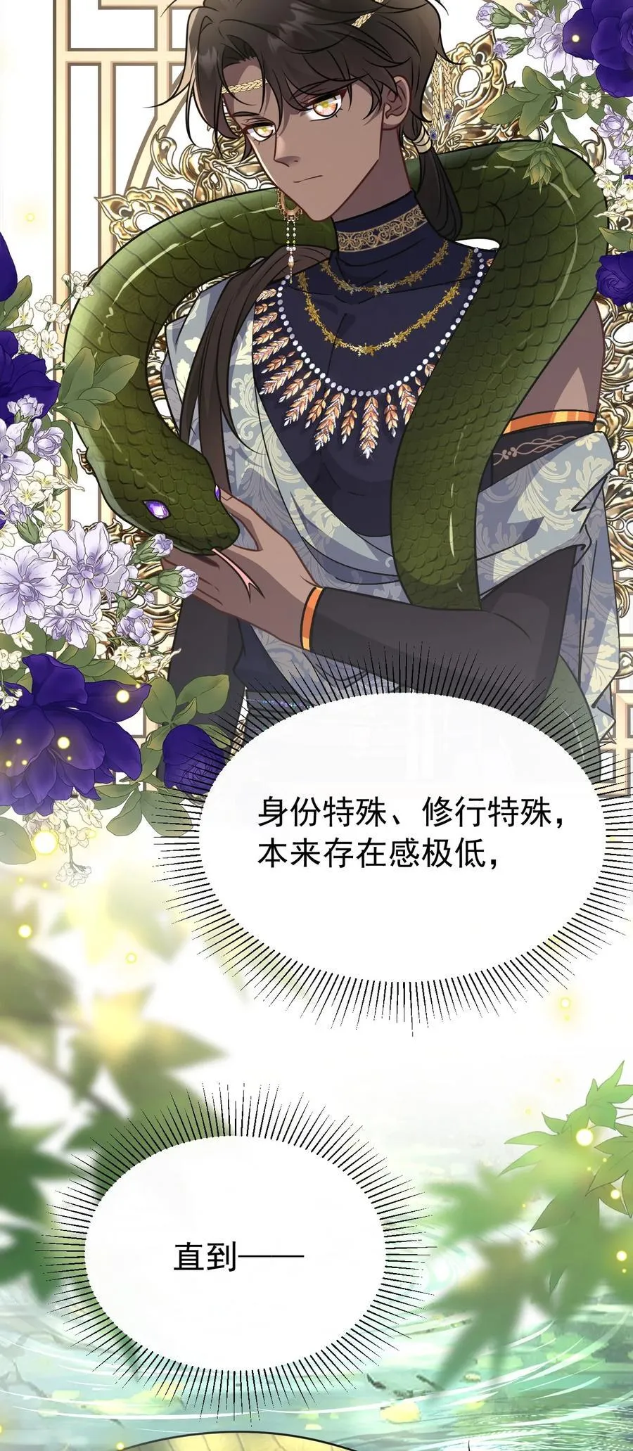 018 花无期32