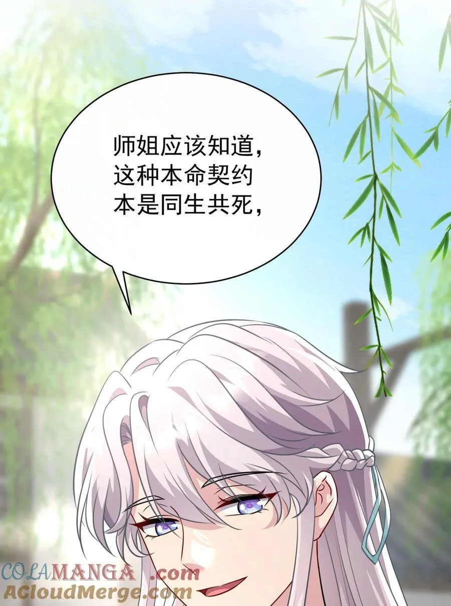 014 可不能相信21