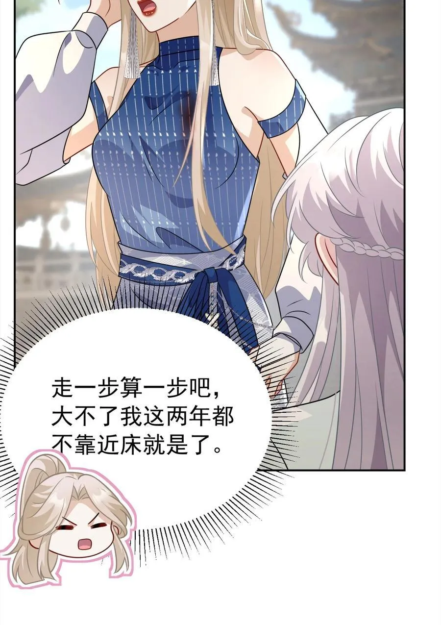 013 修罗场47