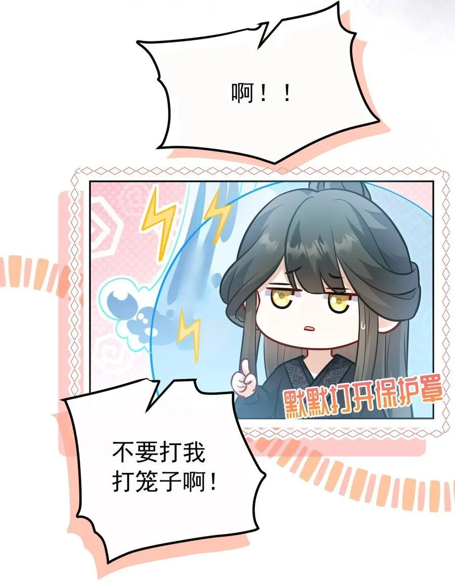 015 原书女主登场40