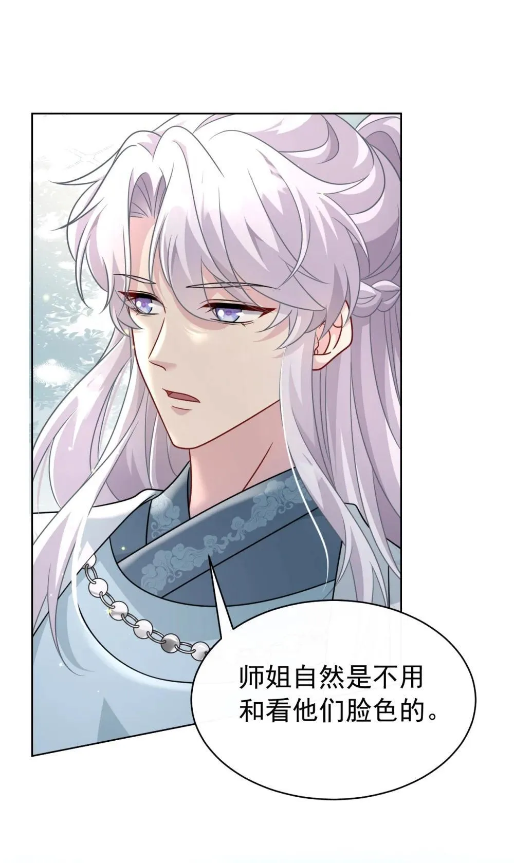 022 拜师大典38