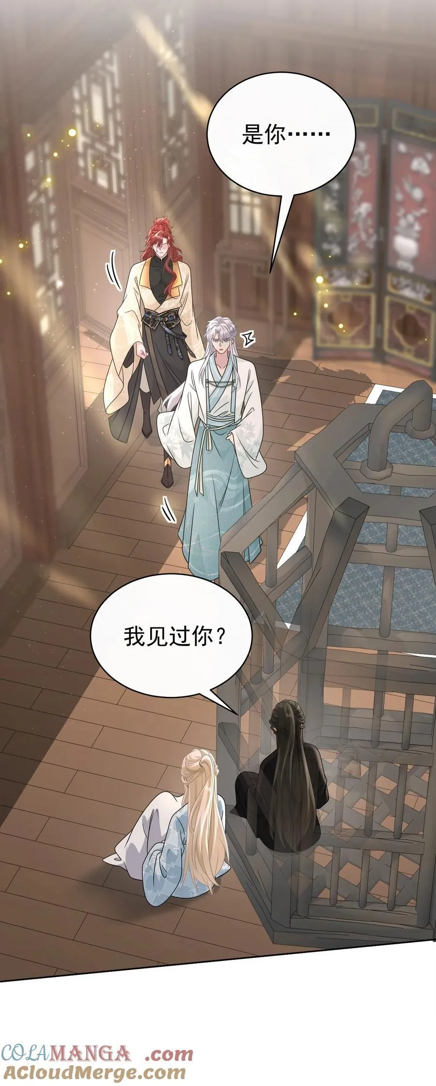 016 全员到齐14