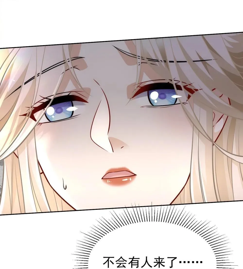 021 救我……7