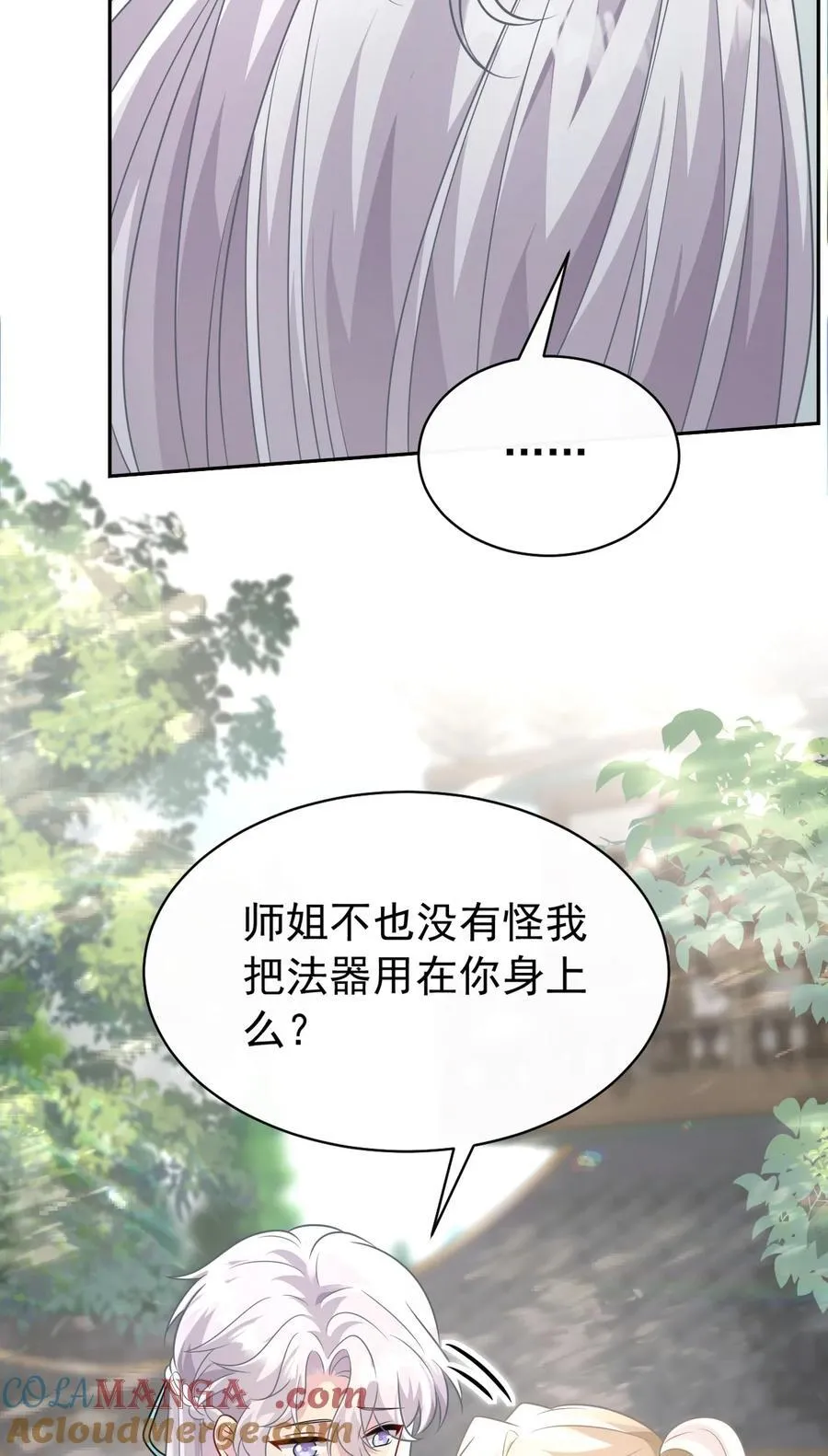 014 可不能相信9
