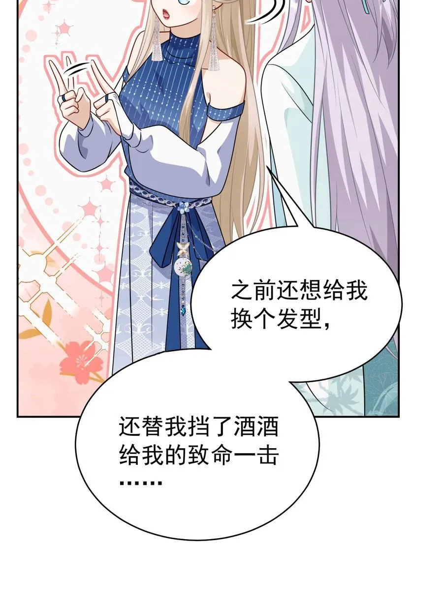 012 手不想要了？11