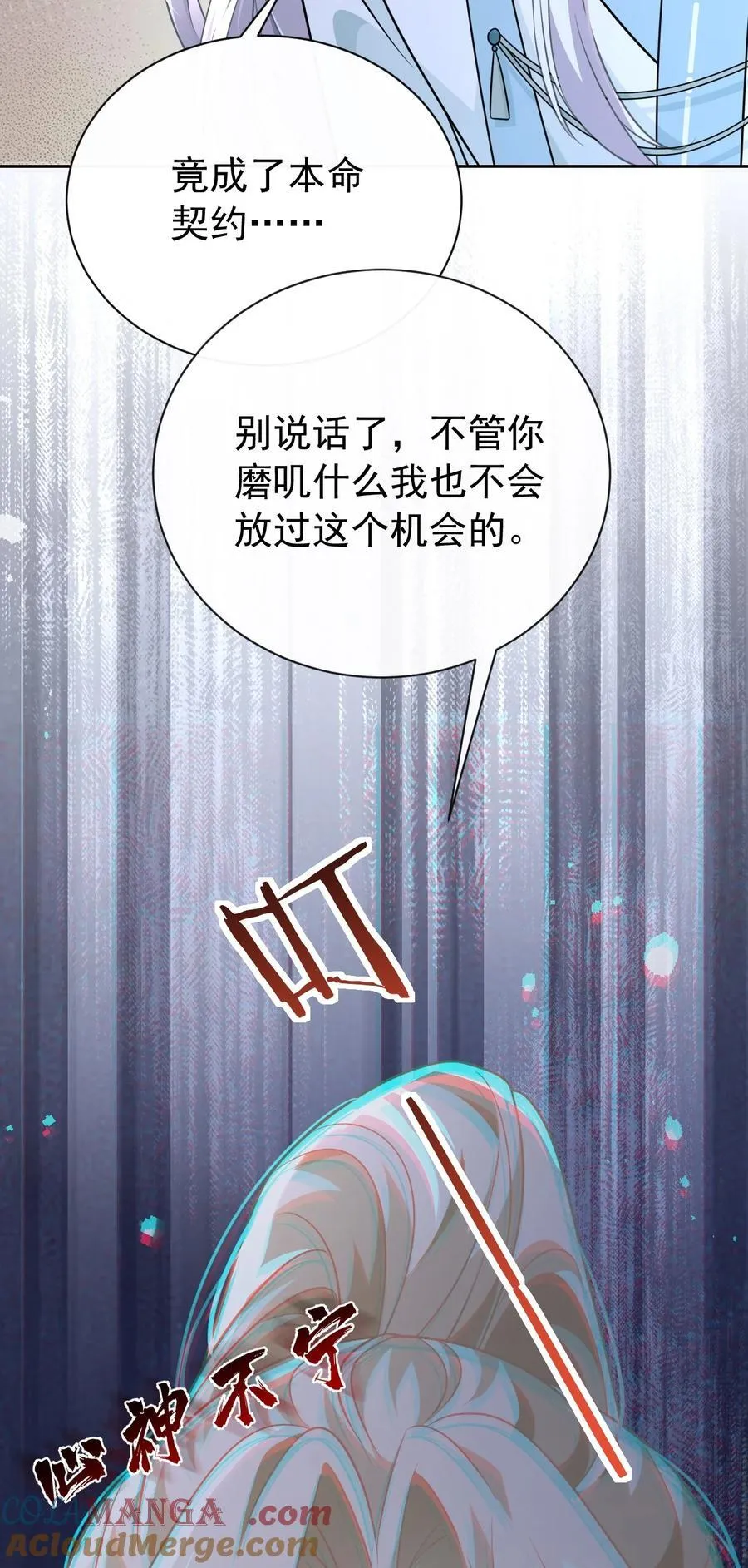 012 手不想要了？30