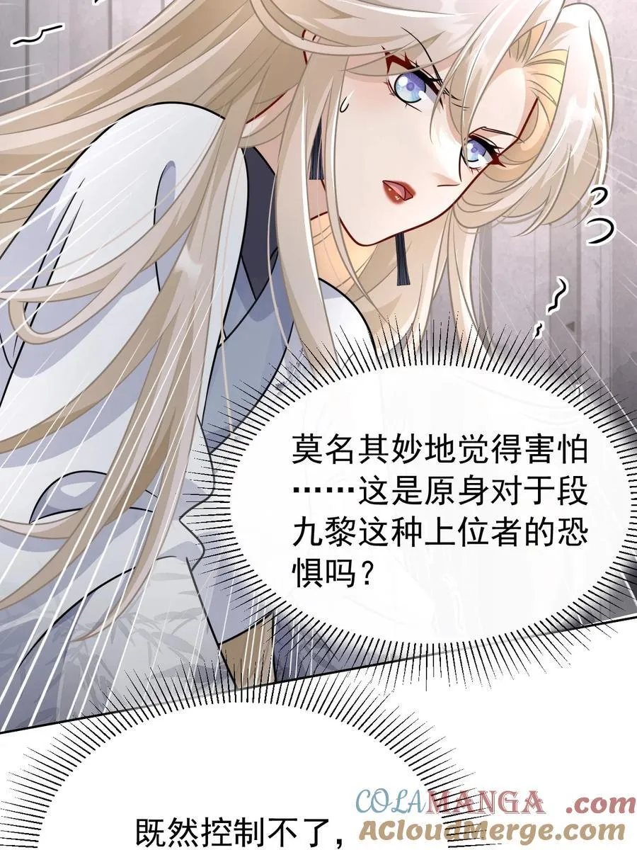 019 别丢下我啊！36