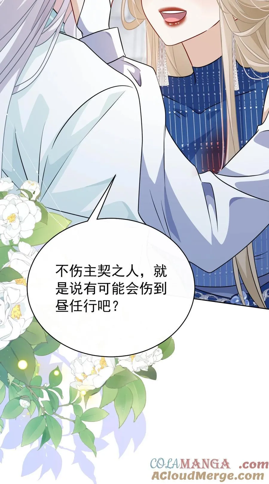014 可不能相信30