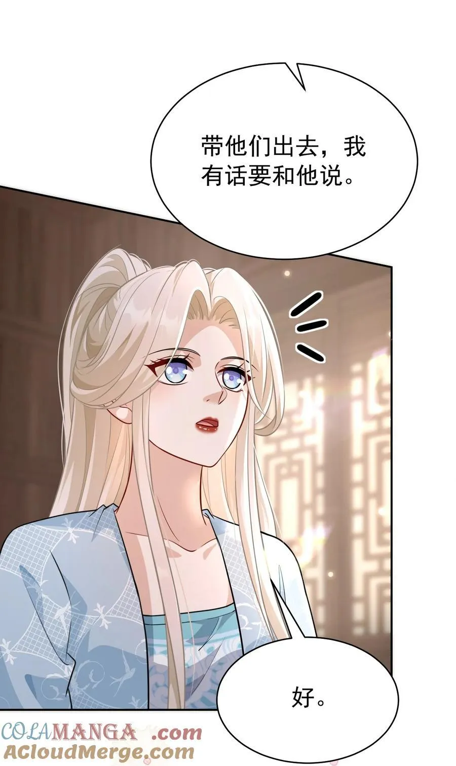 017 怎么又要杀我？6