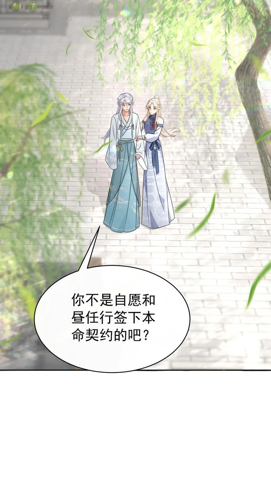 014 可不能相信17