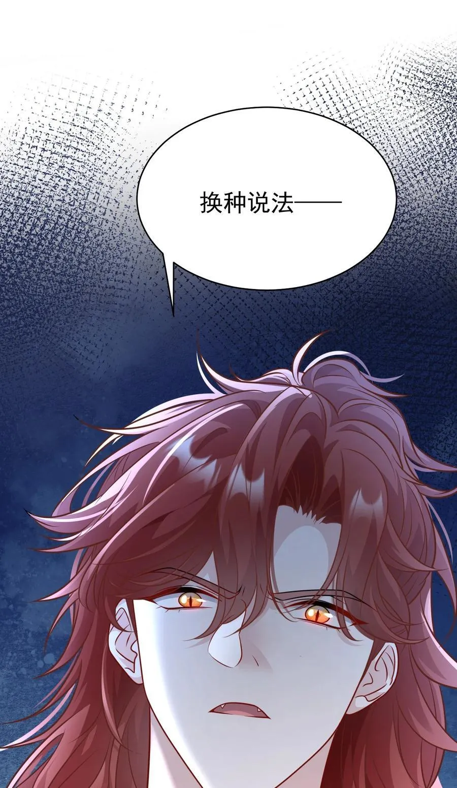 013 修罗场2