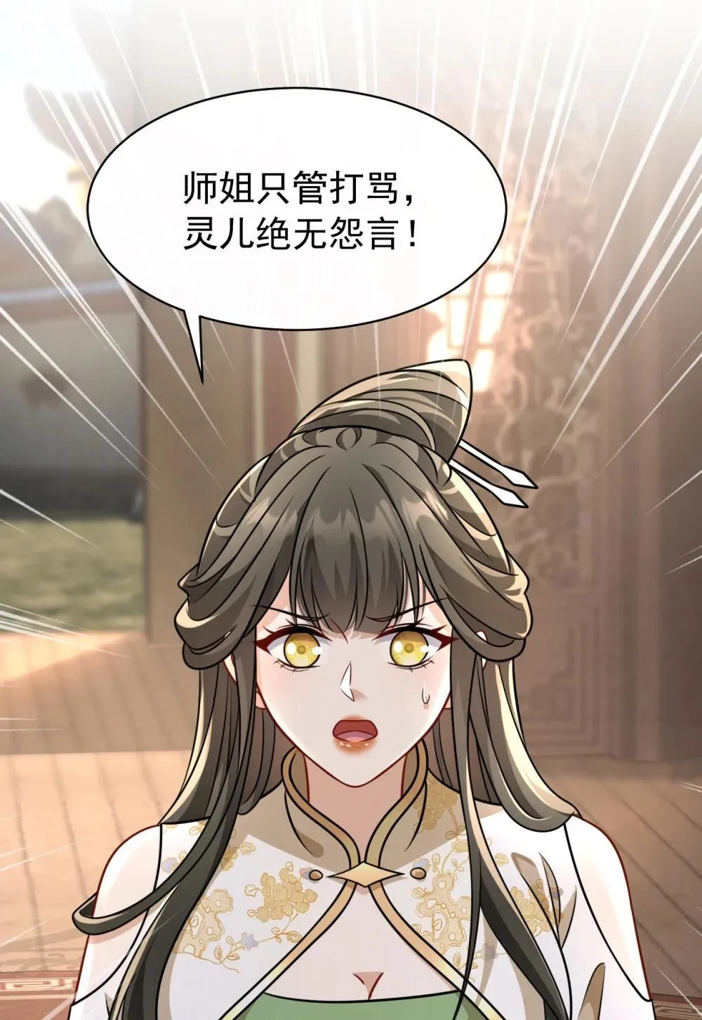 022 拜师大典14