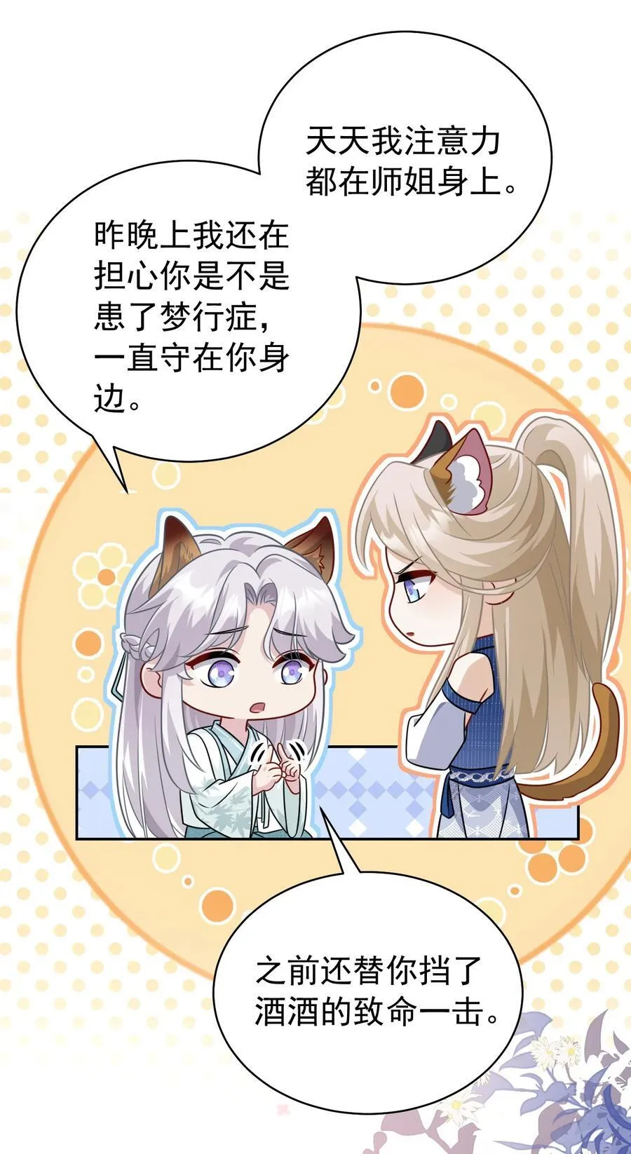 013 修罗场25