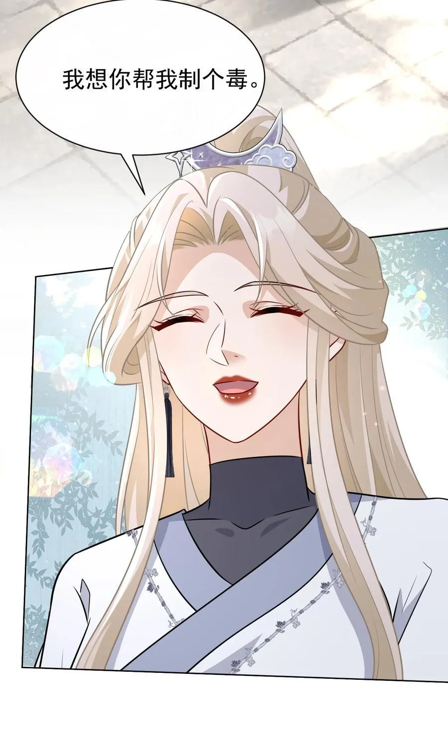 018 花无期37