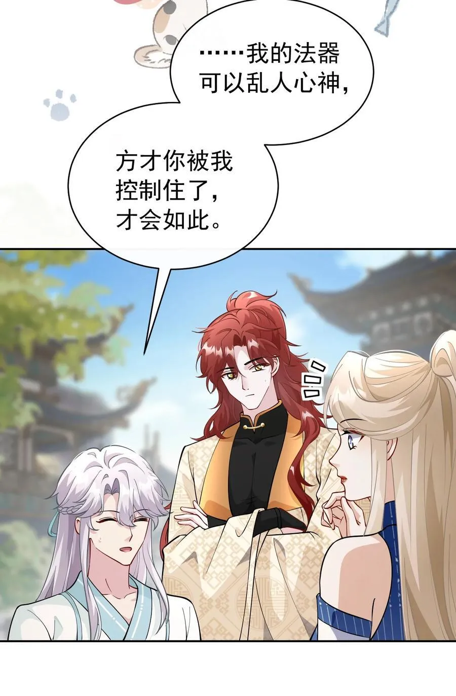 013 修罗场19