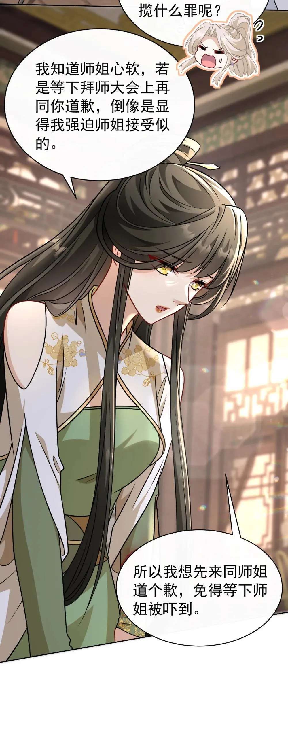 022 拜师大典18