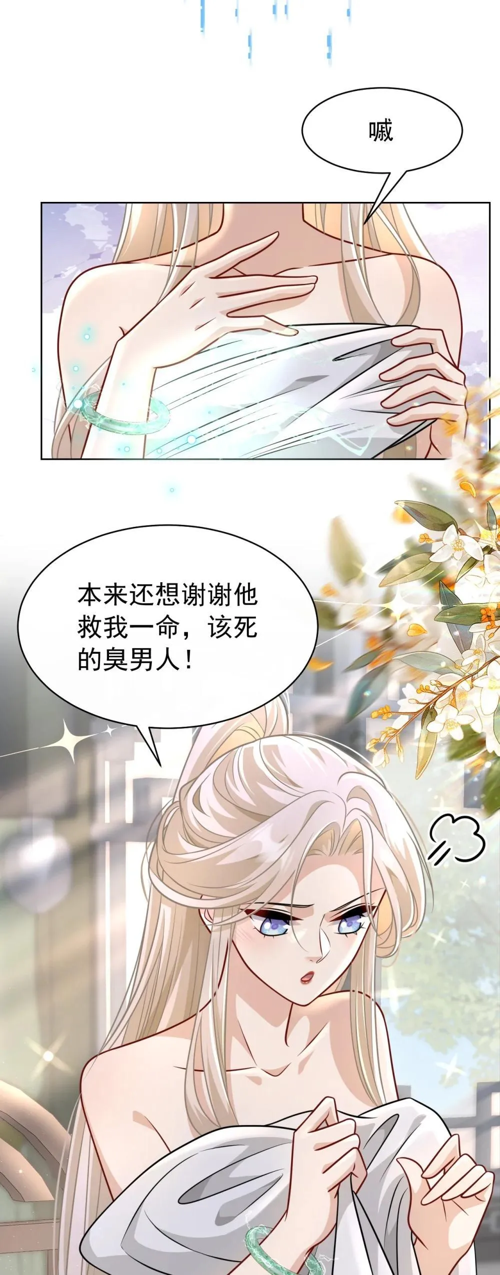 021 救我……1