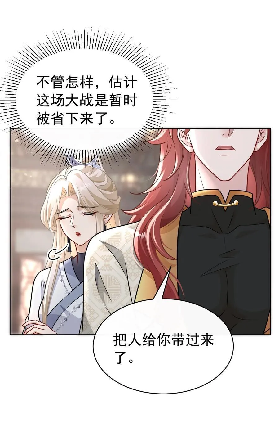 019 别丢下我啊！29