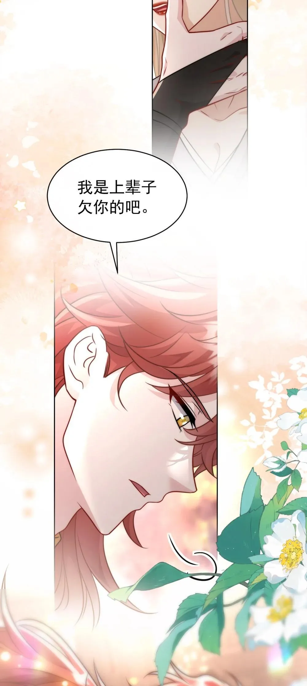 021 救我……27