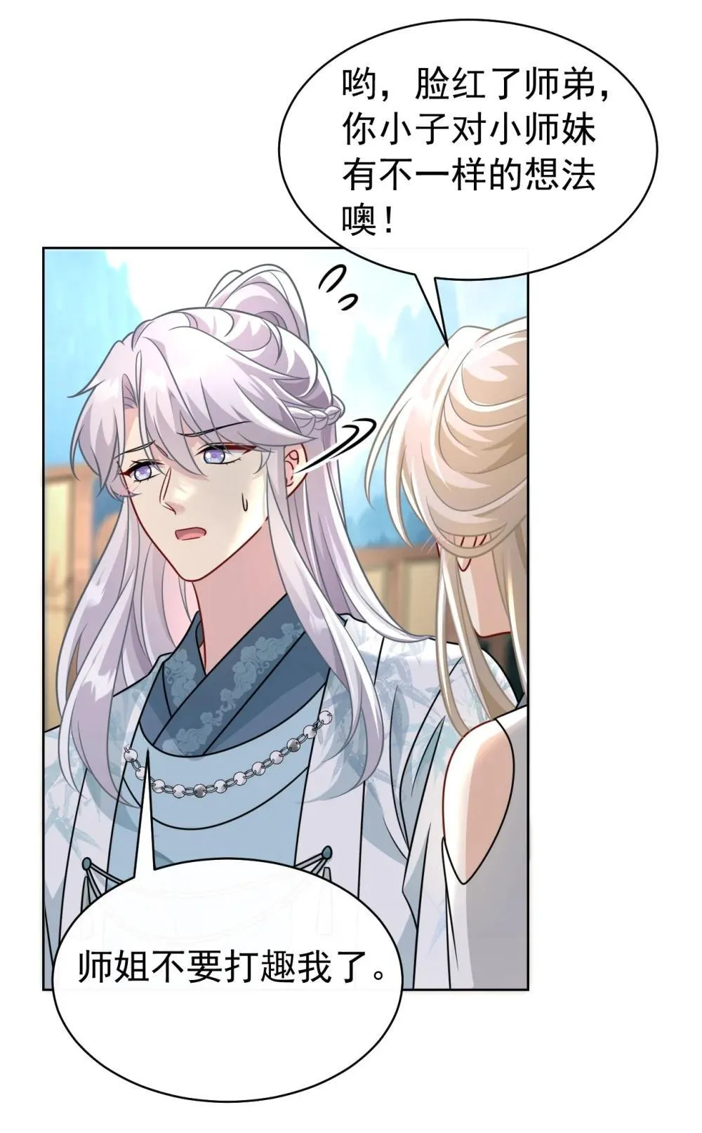 022 拜师大典44