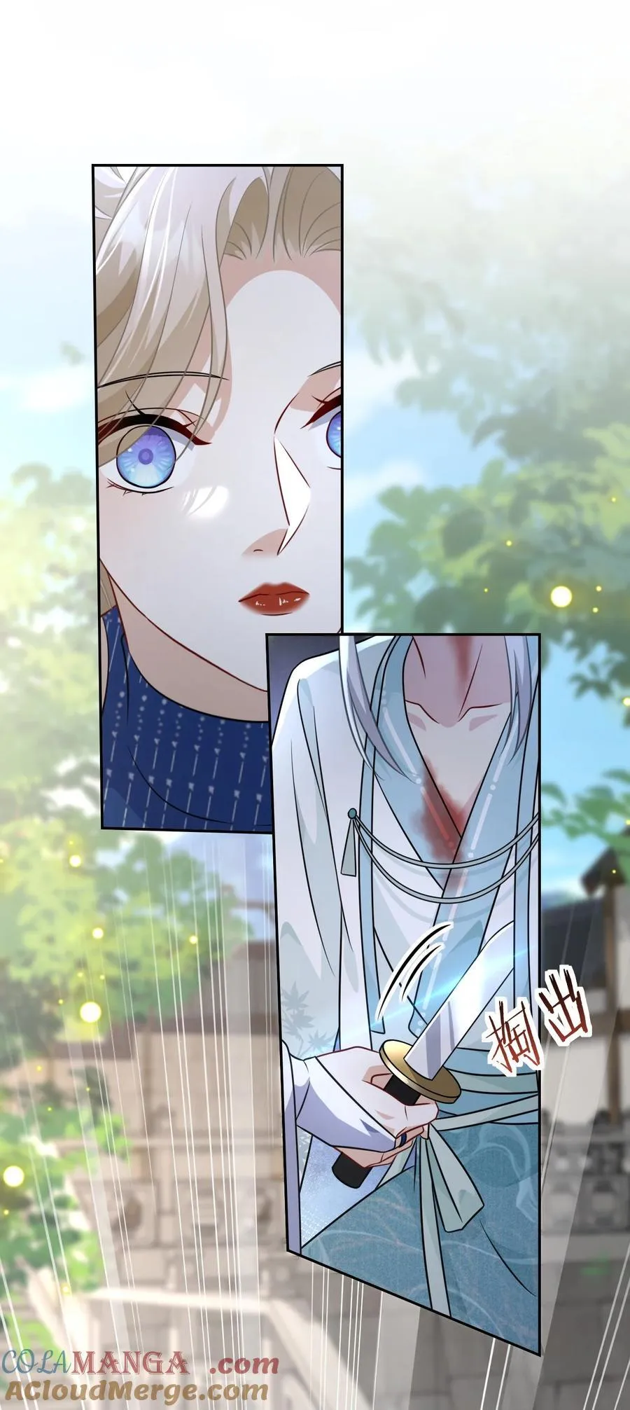 012 手不想要了？33