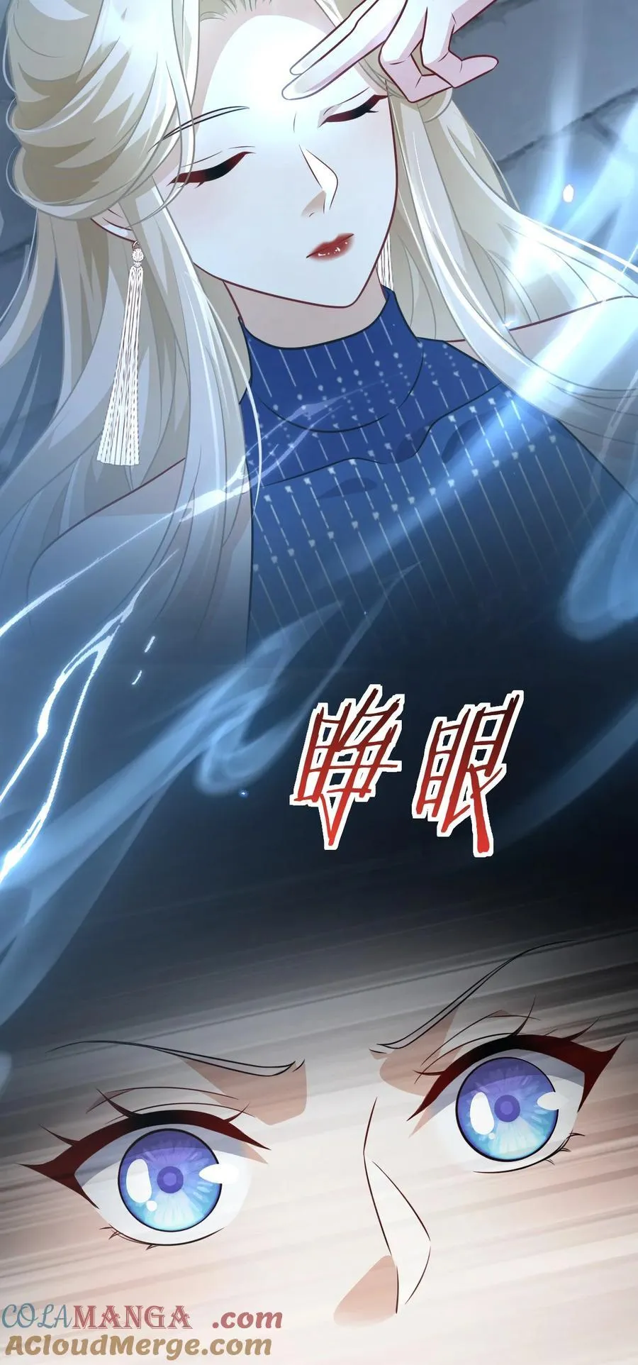 013 修罗场6