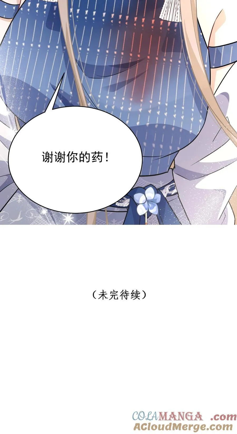 014 可不能相信57