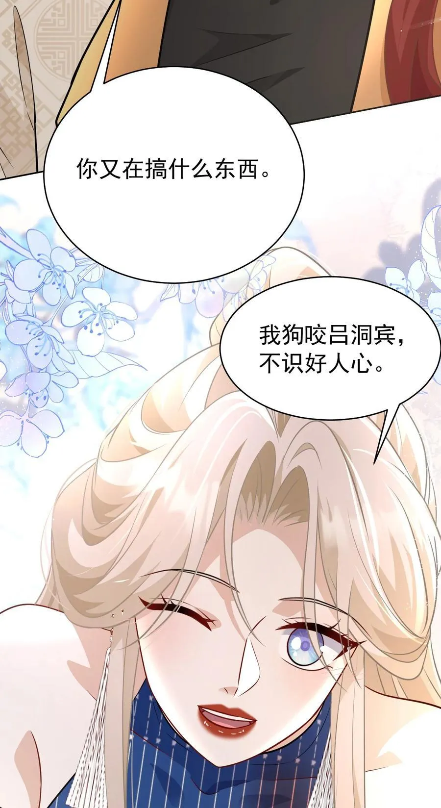014 可不能相信56