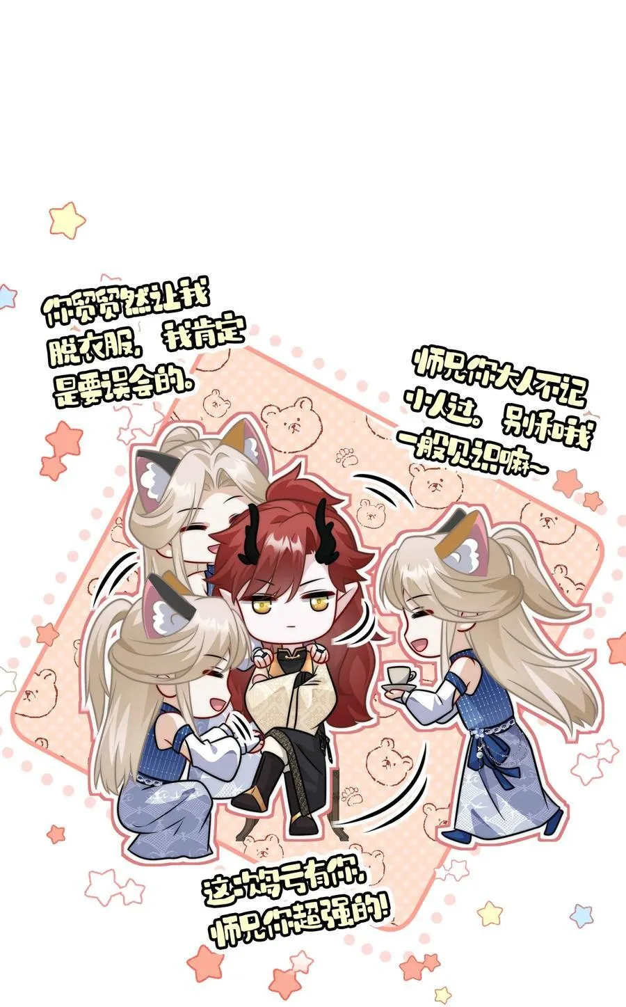 015 原书女主登场2