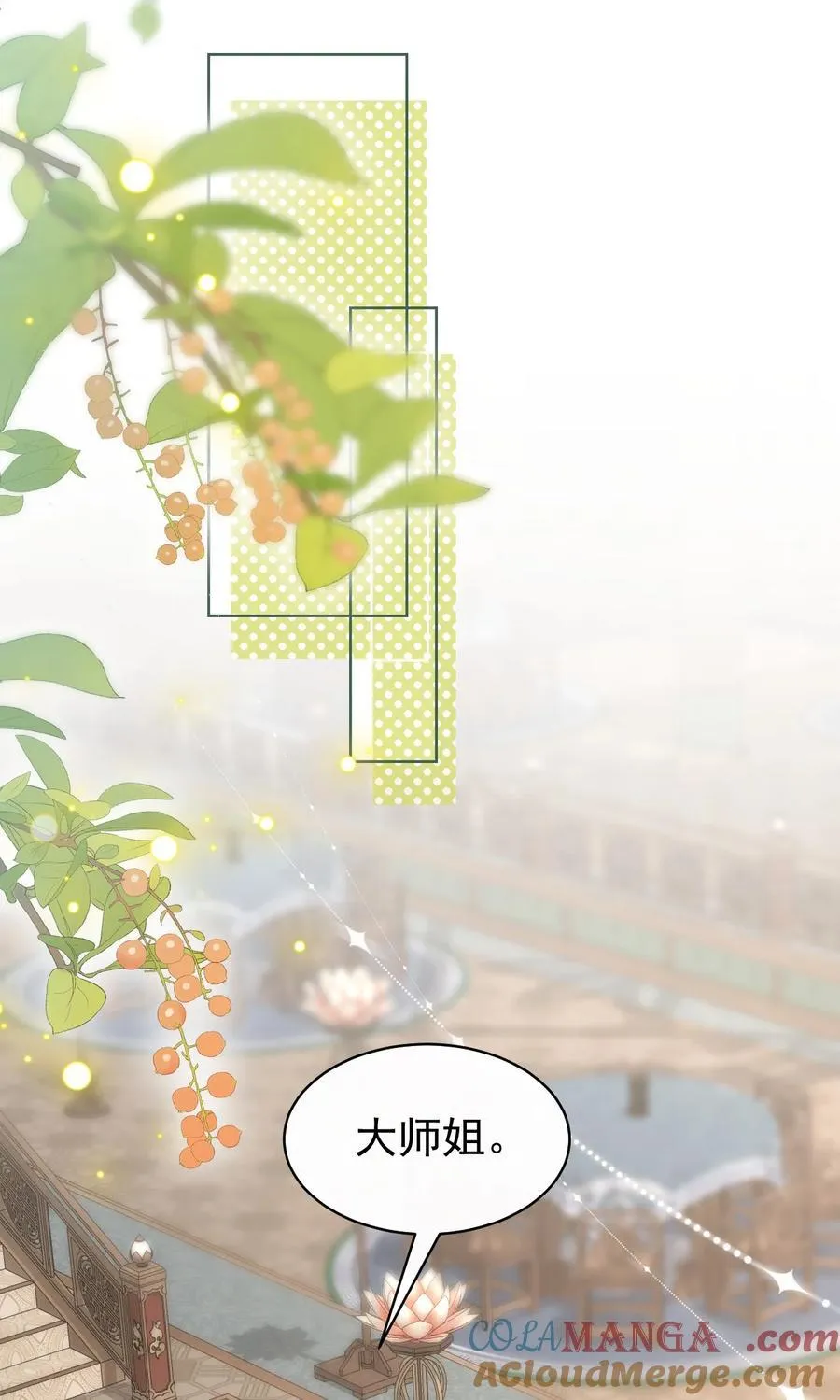 017 怎么又要杀我？36