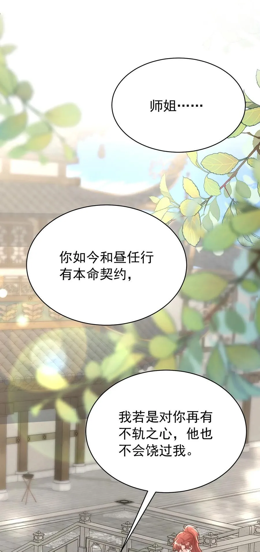 013 修罗场28
