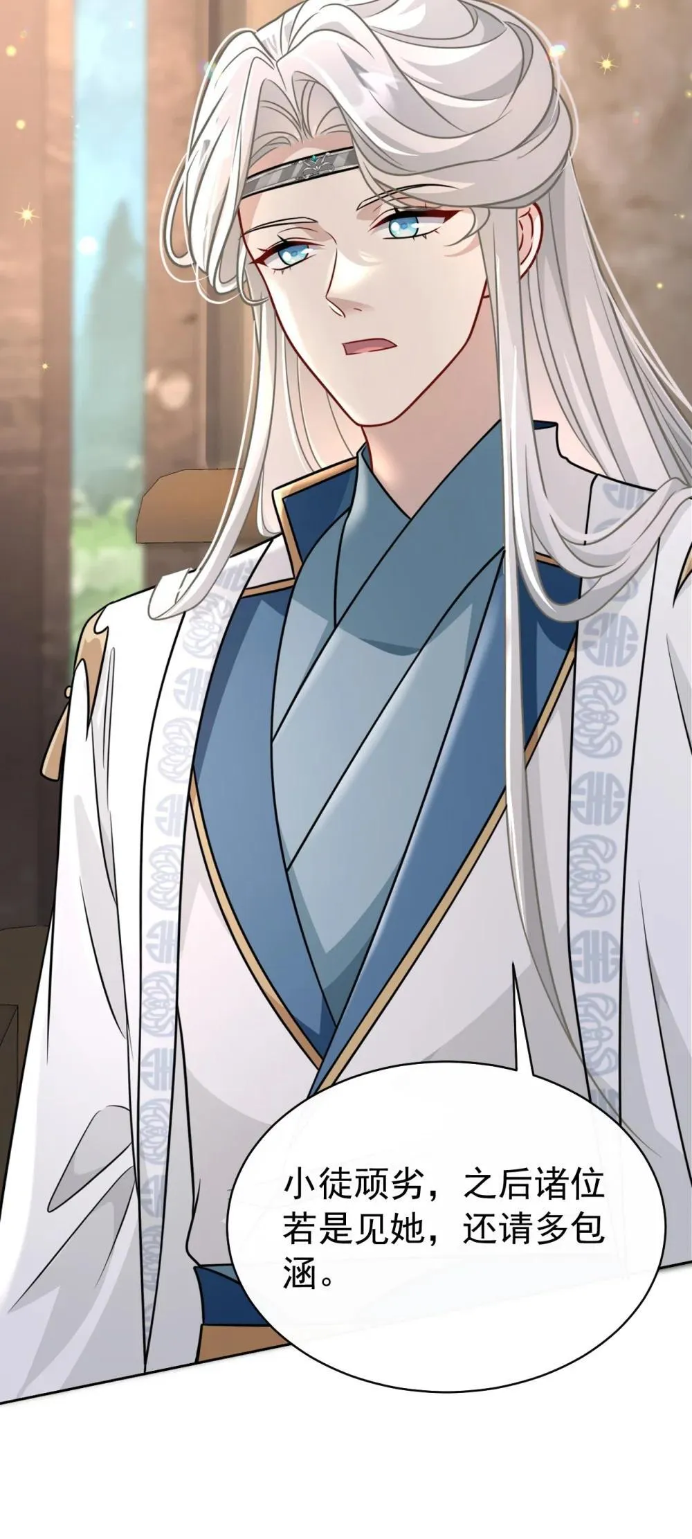022 拜师大典42