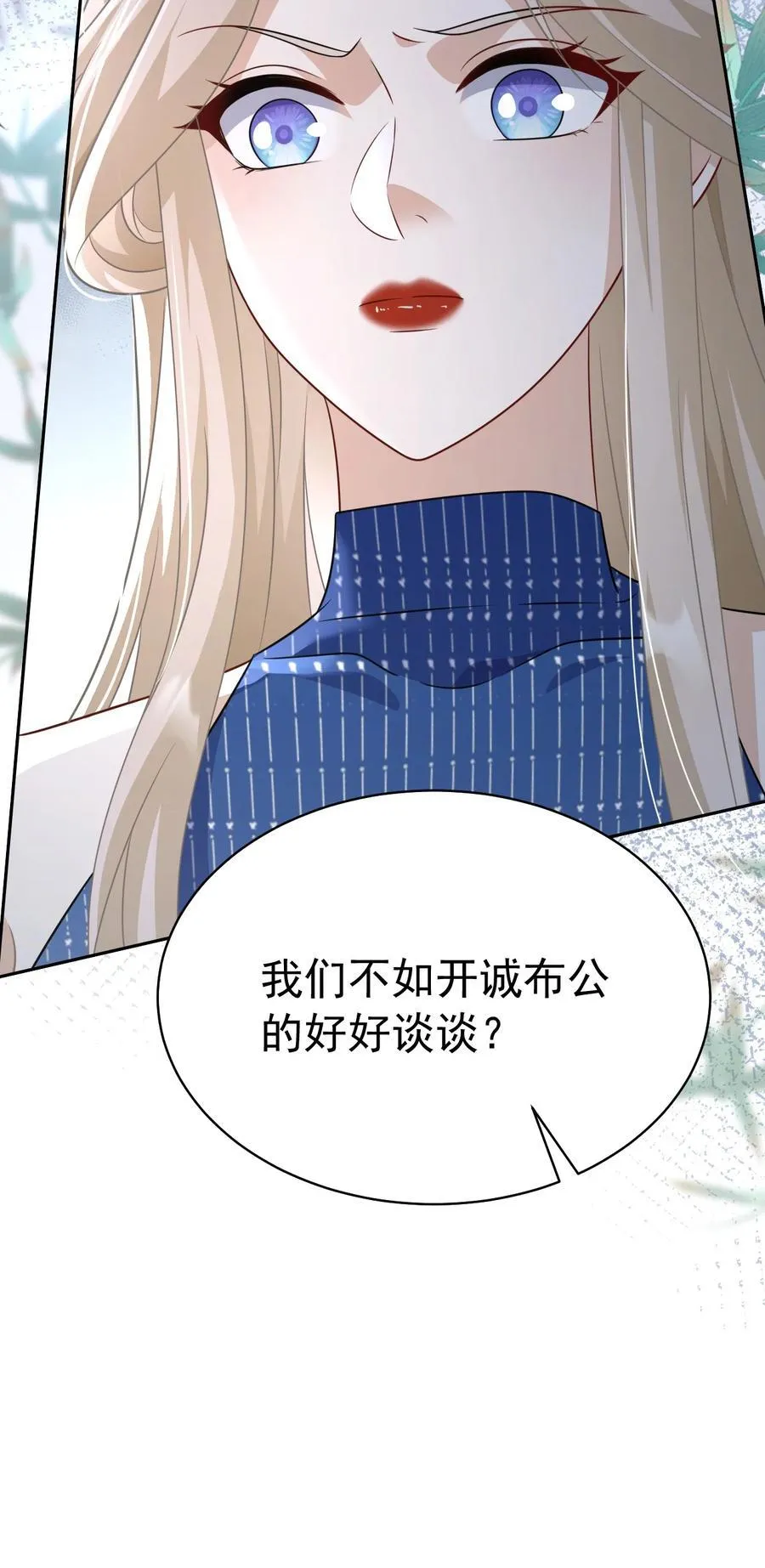013 修罗场32