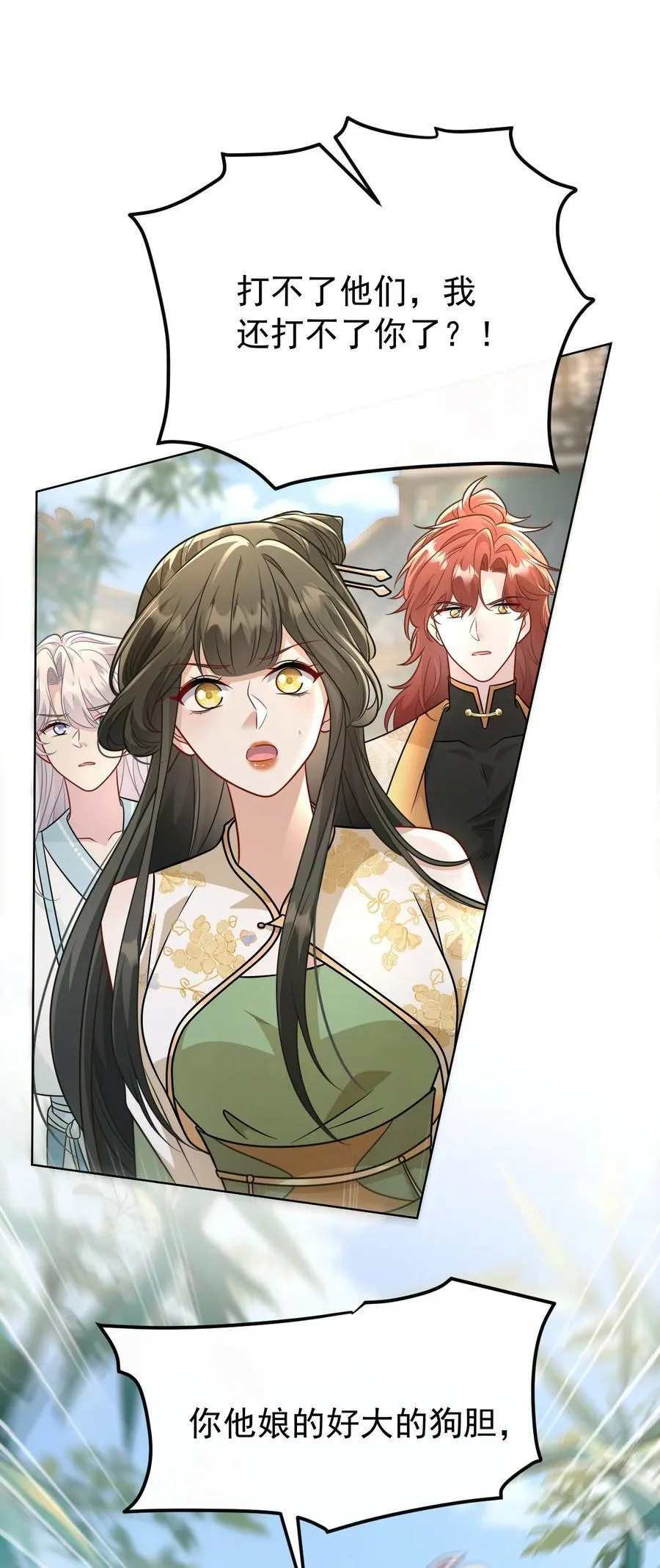 018 花无期19