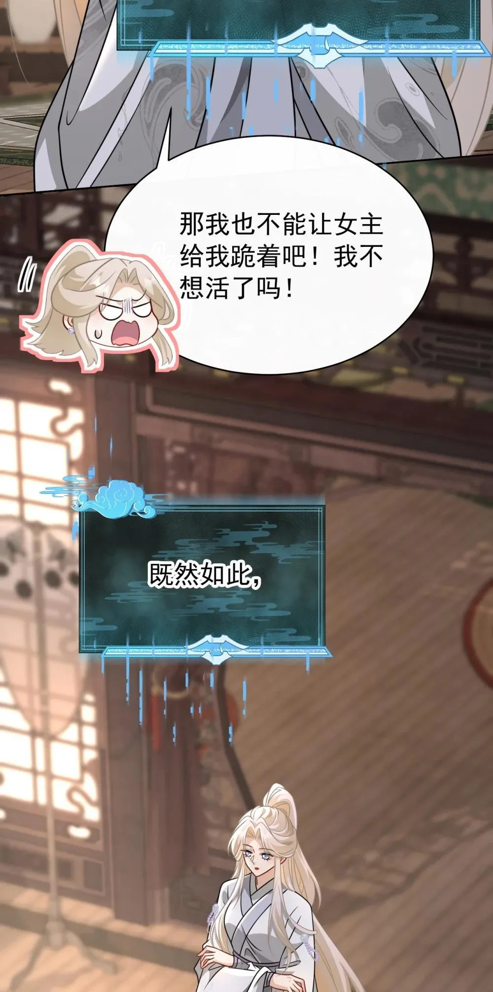 022 拜师大典28