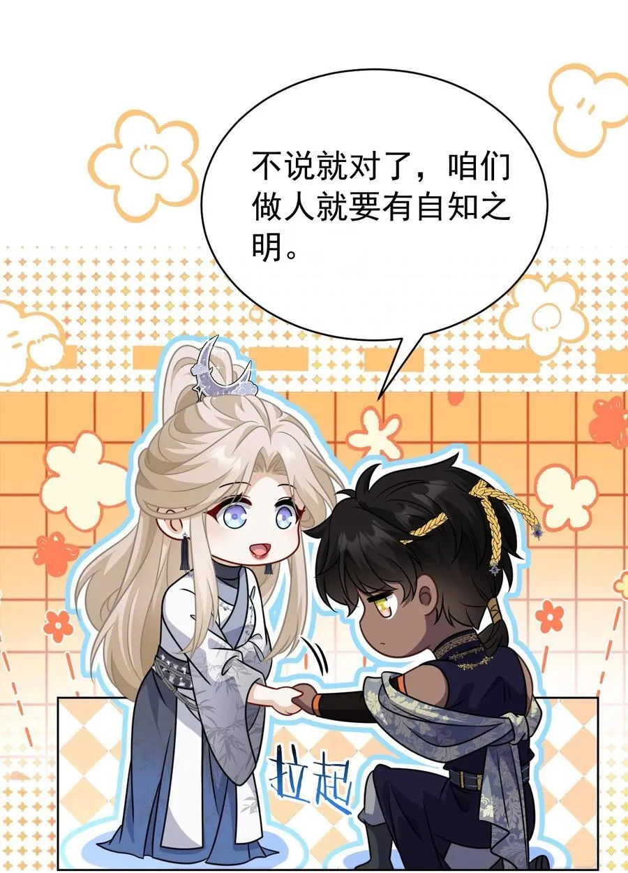 019 别丢下我啊！11