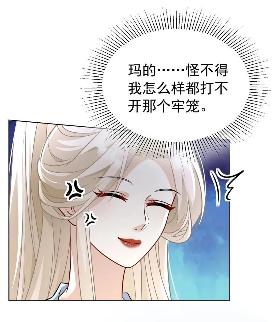 017 怎么又要杀我？33