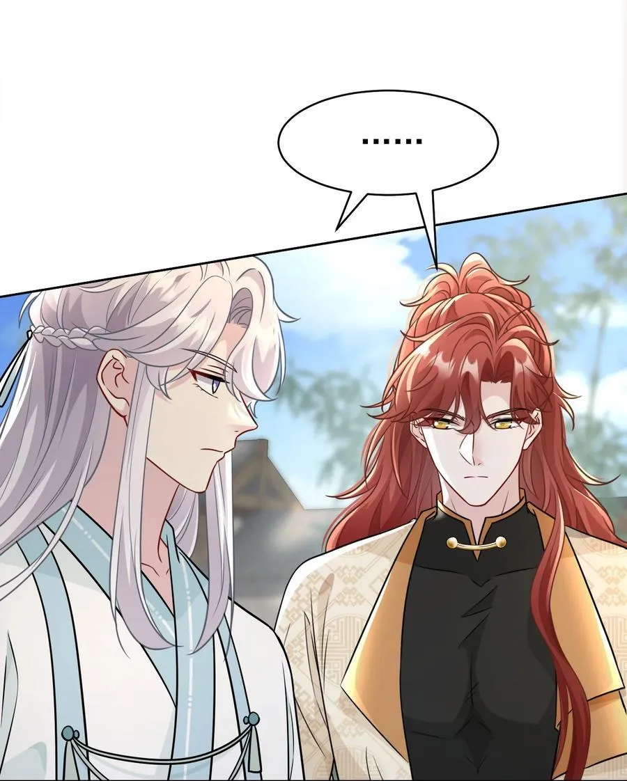 018 花无期16