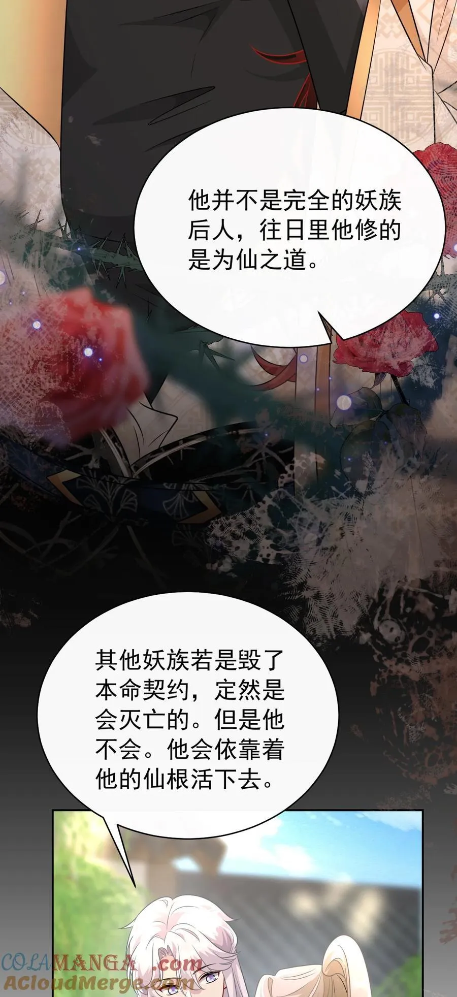 014 可不能相信24