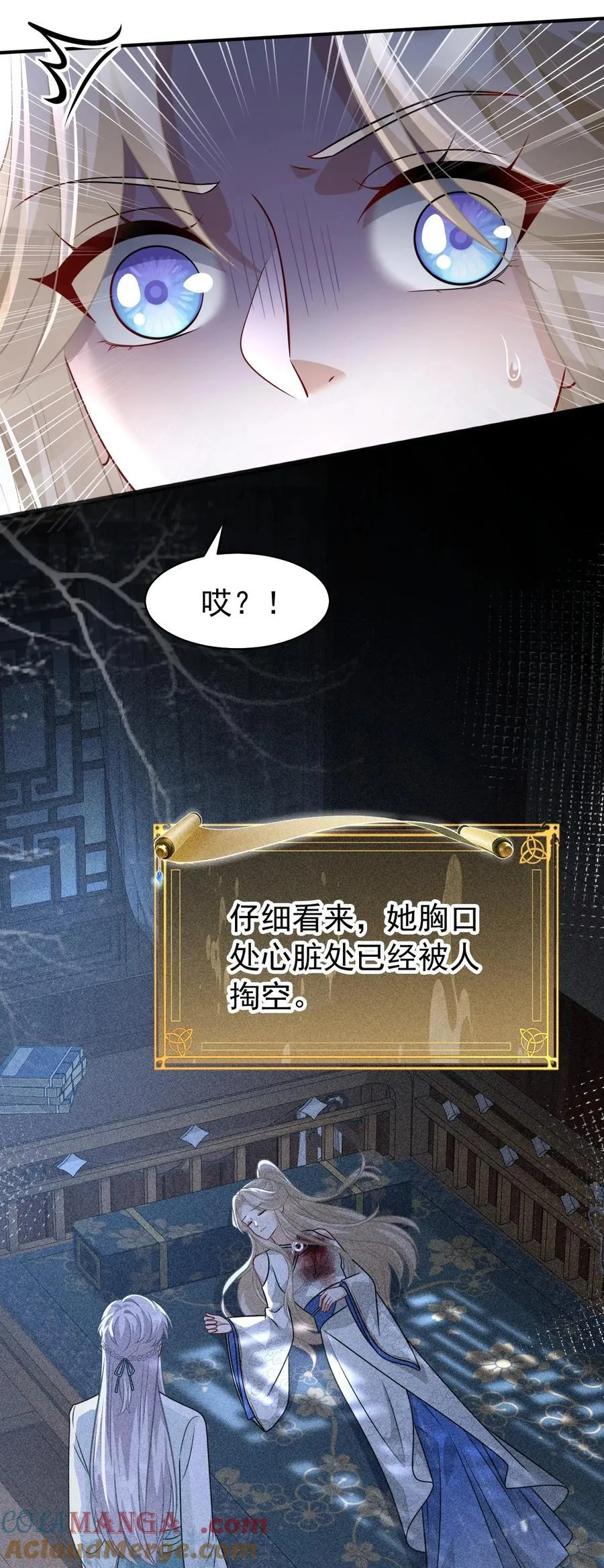 013 修罗场42