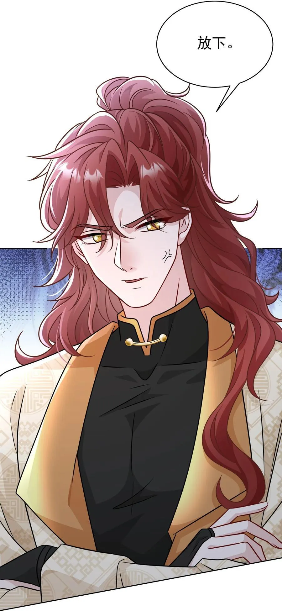 015 原书女主登场11