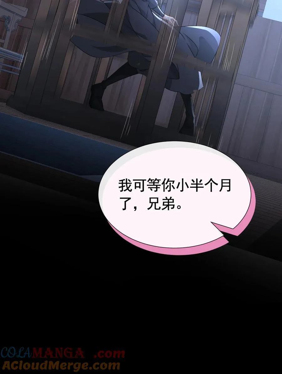 015 原书女主登场27